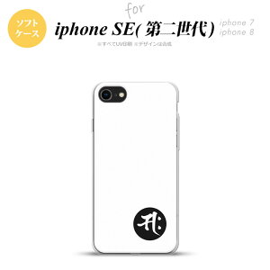iPhoneSE 2 񐢑 iPhone8&iPhone7 p X}zP[X wʃJo[ \tgP[X  TN   킢  Y fB[X nk-ise2-tp595