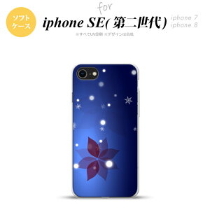 iPhoneSE 2 񐢑 iPhone8&iPhone7 p X}zP[X wʃJo[ \tgP[X  B   킢  Y fB[X nk-ise2-tp638