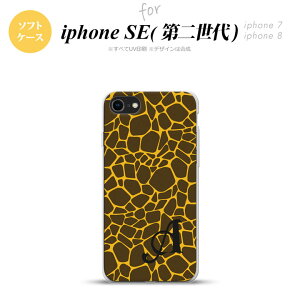 iPhoneSE 2 񐢑 iPhone8&iPhone7 p X}zP[X wʃJo[ \tgP[X L  +CjV  킢  Y fB[X nk-ise2-tp745i