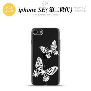 iPhoneSE 2 񐢑 iPhone8&iPhone7 p X}zP[X wʃJo[ \tgP[X  NA   킢  Y fB[X nk-ise2-tp858