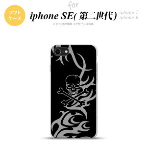 iPhoneSE 2 񐢑 iPhone8&iPhone7 p X}zP[X wʃJo[ \tgP[X hN  O[  킢  Y fB[X nk-ise2-tp866