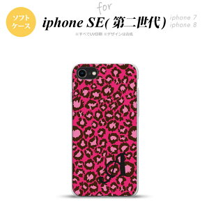 iPhoneSE 2 񐢑 iPhone8&iPhone7 p X}zP[X wʃJo[ \tgP[X ^ B  +CjV  킢  Y fB[X nk-ise2-tp900i