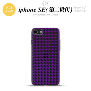 iPhoneSE 2 񐢑 iPhone8&iPhone7 p X}zP[X wʃJo[ \tgP[X 璹 iq   NA  킢  Y fB[X nk-ise2-tp909