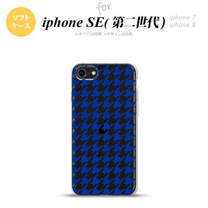 iPhoneSE 2 񐢑 iPhone8&iPhone7 p X}zP[X wʃJo[ \tgP[X 璹 iq   NA  킢  Y fB[X nk-ise2-tp921