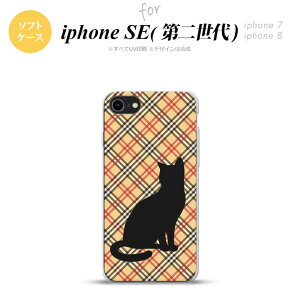 iPhoneSE 2 񐢑 iPhone8&iPhone7 p X}zP[X wʃJo[ \tgP[X L `FbN A    킢  Y fB[X nk-ise2-tp953
