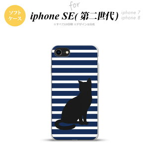 iPhoneSE 2 񐢑 iPhone8&iPhone7 p X}zP[X wʃJo[ \tgP[X L {[_[ A   킢  Y fB[X nk-ise2-tp963