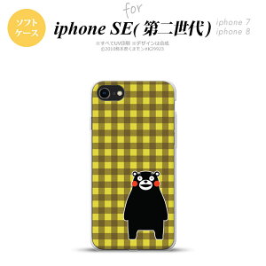 iPhoneSE 2 񐢑 iPhone8&iPhone7 p X}zP[X wʃJo[ \tgP[X ܃ `FbN   킢  Y fB[X nk-ise2-tpkm17