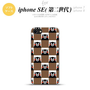 iPhoneSE 2 񐢑 iPhone8&iPhone7 p X}zP[X wʃJo[ \tgP[X ܃ XNGA   킢  Y fB[X nk-ise2-tpkm20