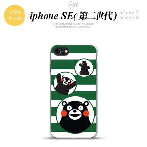 iPhoneSE 2 񐢑 iPhone8&iPhone7 p X}zP[X wʃJo[ \tgP[X ܃ {[_[   킢  Y fB[X nk-ise2-tpkm33