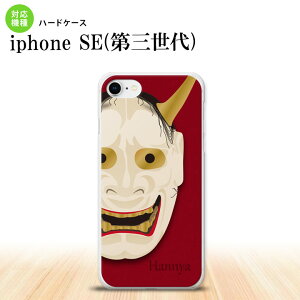 iPhoneSE 3 iPhoneSE 3 �X�}�z�P�[�X �n�[�h�P�[�X �\�� �ʎ� �� �����Y ���f�B�[�X nk-ise3-1046