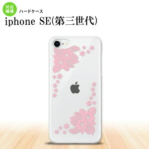 iPhoneSE 3 iPhoneSE 3 X}zP[X n[hP[X nCrXJX E NA sN Y fB[X nk-ise3-1056