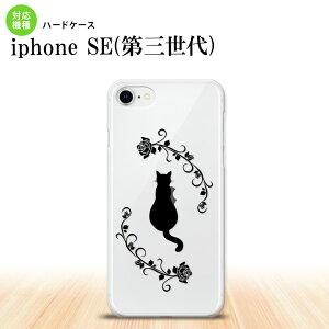 iPhoneSE 3 iPhoneSE 3 X}zP[X n[hP[X Lƃo B  Y fB[X nk-ise3-1143