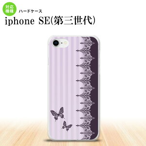 iPhoneSE 3 iPhoneSE 3 X}zP[X n[hP[X o^tC  [X  Y fB[X nk-ise3-1282