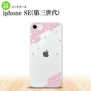 iPhoneSE 3 iPhoneSE 3 �X�}�z�P�[�X �n�[�h�P�[�X �� �s���N �����Y ���f�B�[�X nk-ise3-1422