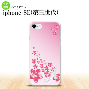 iPhoneSE 3 iPhoneSE 3 X}zP[X n[hP[X ԕ TN D sN +At@xbg Y fB[X nk-ise3-184i