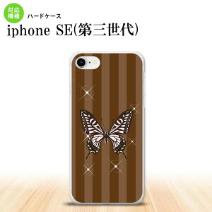 iPhoneSE 3 iPhoneSE 3 X}zP[X n[hP[X o^tC  E  Y fB[X nk-ise3-316
