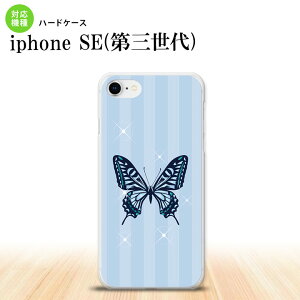 iPhoneSE 3 iPhoneSE 3 X}zP[X n[hP[X o^tC  E  Y fB[X nk-ise3-317