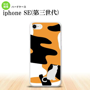 iPhoneSE 3 iPhoneSE 3 X}zP[X n[hP[X L OєL e Y fB[X nk-ise3-426