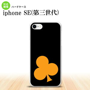 iPhoneSE 3 iPhoneSE 3 �X�}�z�P�[�X �n�[�h�P�[�X �g�����v �N���u �� �I�����W �����Y ���f�B�[�X nk-ise3-543