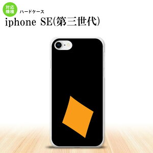 iPhoneSE 3 iPhoneSE 3 �X�}�z�P�[�X �n�[�h�P�[�X �g�����v �_�C�� �� �I�����W �����Y ���f�B�[�X nk-ise3-545