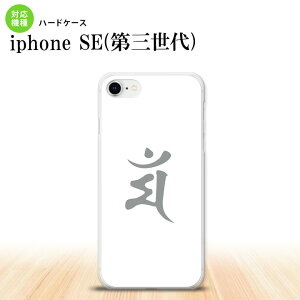 iPhoneSE 3 iPhoneSE 3 �X�}�z�P�[�X �n�[�h�P�[�X ���� �}�� �� �����Y ���f�B�[�X nk-ise3-577