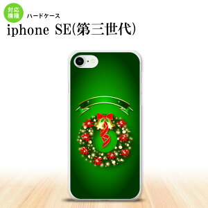 iPhoneSE 3 iPhoneSE 3 �X�}�z�P�[�X �n�[�h�P�[�X ���[�X �� �����Y ���f�B�[�X nk-ise3-643