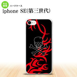 iPhoneSE 3 iPhoneSE 3 �X�}�z�P�[�X �n�[�h�P�[�X �h�N�� �� �� �����Y ���f�B�[�X nk-ise3-868