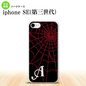 iPhoneSE 3 iPhoneSE 3 �X�}�z�P�[�X �n�[�h�P�[�X �w� �� A �� +�A���t�@�x�b�g �����Y ���f�B�[�X nk-ise3-932i