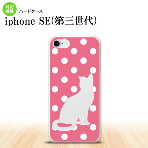 iPhoneSE 3 iPhoneSE 3 X}zP[X n[hP[X L  sN Y fB[X nk-ise3-967