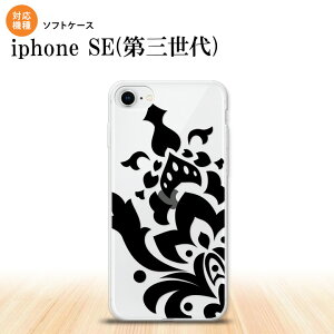 iPhoneSE 3 iPhoneSE 3 X}zP[X \tgP[X _}XN C  Y fB[X nk-ise3-tp1029