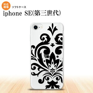 iPhoneSE 3 iPhoneSE 3 X}zP[X \tgP[X _}XN D  Y fB[X nk-ise3-tp1034