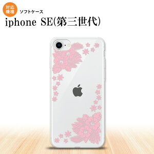 iPhoneSE 3 iPhoneSE 3 X}zP[X \tgP[X nCrXJX E NA sN Y fB[X nk-ise3-tp1056