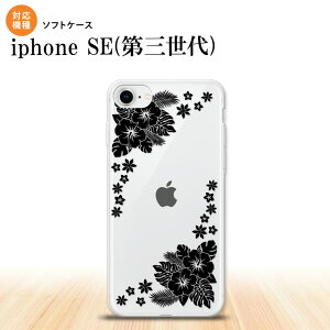 iPhoneSE 3 iPhoneSE 3 X}zP[X \tgP[X nCrXJX E NA  Y fB[X nk-ise3-tp1057