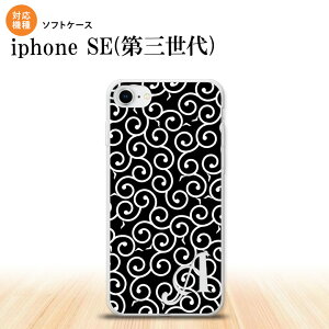 iPhoneSE 3 iPhoneSE 3 �X�}�z�P�[�X �\�t�g�P�[�X ���� �� �� +�A���t�@�x�b�g �����Y ���f�B�[�X nk-ise3-tp1130i