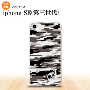 iPhoneSE 3 iPhoneSE 3 �X�}�z�P�[�X �\�t�g�P�[�X �^�C�K�[ ���� A �O���[ +�A���t�@�x�b�g �����Y ���f�B�[�X nk-ise3-tp1160i