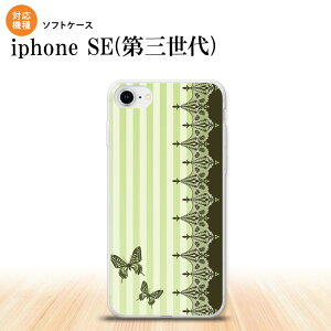 iPhoneSE 3 iPhoneSE 3 X}zP[X \tgP[X o^tC  [X  Y fB[X nk-ise3-tp1281