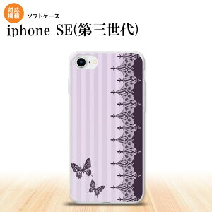 iPhoneSE 3 iPhoneSE 3 X}zP[X \tgP[X o^tC  [X  Y fB[X nk-ise3-tp1282