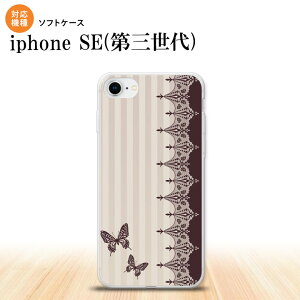 iPhoneSE 3 iPhoneSE 3 X}zP[X \tgP[X o^tC  [X  Y fB[X nk-ise3-tp1284