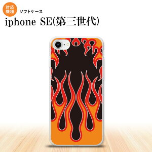 iPhoneSE 3 iPhoneSE 3 �X�}�z�P�[�X �\�t�g�P�[�X �t�@�C���[ �� �� �� �����Y ���f�B�[�X nk-ise3-tp1304