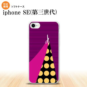 iPhoneSE 3 iPhoneSE 3 X}zP[X \tgP[X ͂ rrbg sN Y fB[X nk-ise3-tp1345