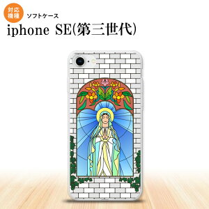 iPhoneSE 3 iPhoneSE 3 �X�}�z�P�[�X �\�t�g�P�[�X �}���A�l �O���[ �����Y ���f�B�[�X nk-ise3-tp1503