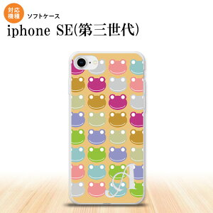 iPhoneSE 3 iPhoneSE 3 �X�}�z�P�[�X �\�t�g�P�[�X �J�G�� ������ B �x�[�W�� +�A���t�@�x�b�g �����Y ���f�B�[�X nk-ise3-tp164i