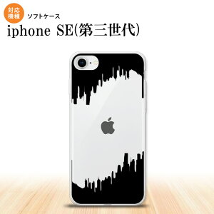 iPhoneSE 3 iPhoneSE 3 �X�}�z�P�[�X �\�t�g�P�[�X �z���[ �� �����Y ���f�B�[�X nk-ise3-tp194