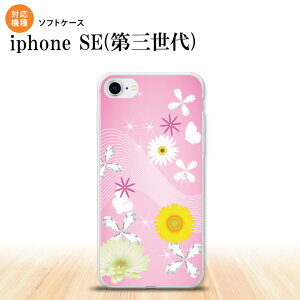 iPhoneSE 3 iPhoneSE 3 �X�}�z�P�[�X �\�t�g�P�[�X �ԕ� �~�b�N�X B �s���N �����Y ���f�B�[�X nk-ise3-tp275