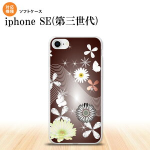 iPhoneSE 3 iPhoneSE 3 �X�}�z�P�[�X �\�t�g�P�[�X �ԕ� �~�b�N�X B �� �����Y ���f�B�[�X nk-ise3-tp276