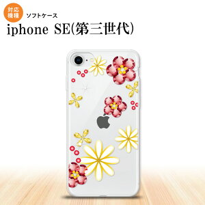 iPhoneSE 3 iPhoneSE 3 X}zP[X \tgP[X ԕ ~bNX E NA Y fB[X nk-ise3-tp306