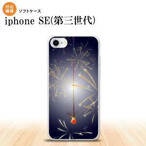 iPhoneSE 3 iPhoneSE 3 X}zP[X \tgP[X ԉ ԉ  Y fB[X nk-ise3-tp322