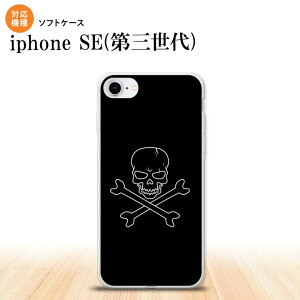iPhoneSE 3 iPhoneSE 3 X}zP[X \tgP[X hN  Y fB[X nk-ise3-tp512