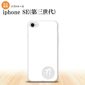 iPhoneSE 3 iPhoneSE 3 �X�}�z�P�[�X �\�t�g�P�[�X ���� �T�N �� �����Y ���f�B�[�X nk-ise3-tp595