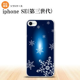iPhoneSE 3 iPhoneSE 3 スマホケース ソフトケース 雪 A 紺 メンズ レディース nk-ise3-tp637
